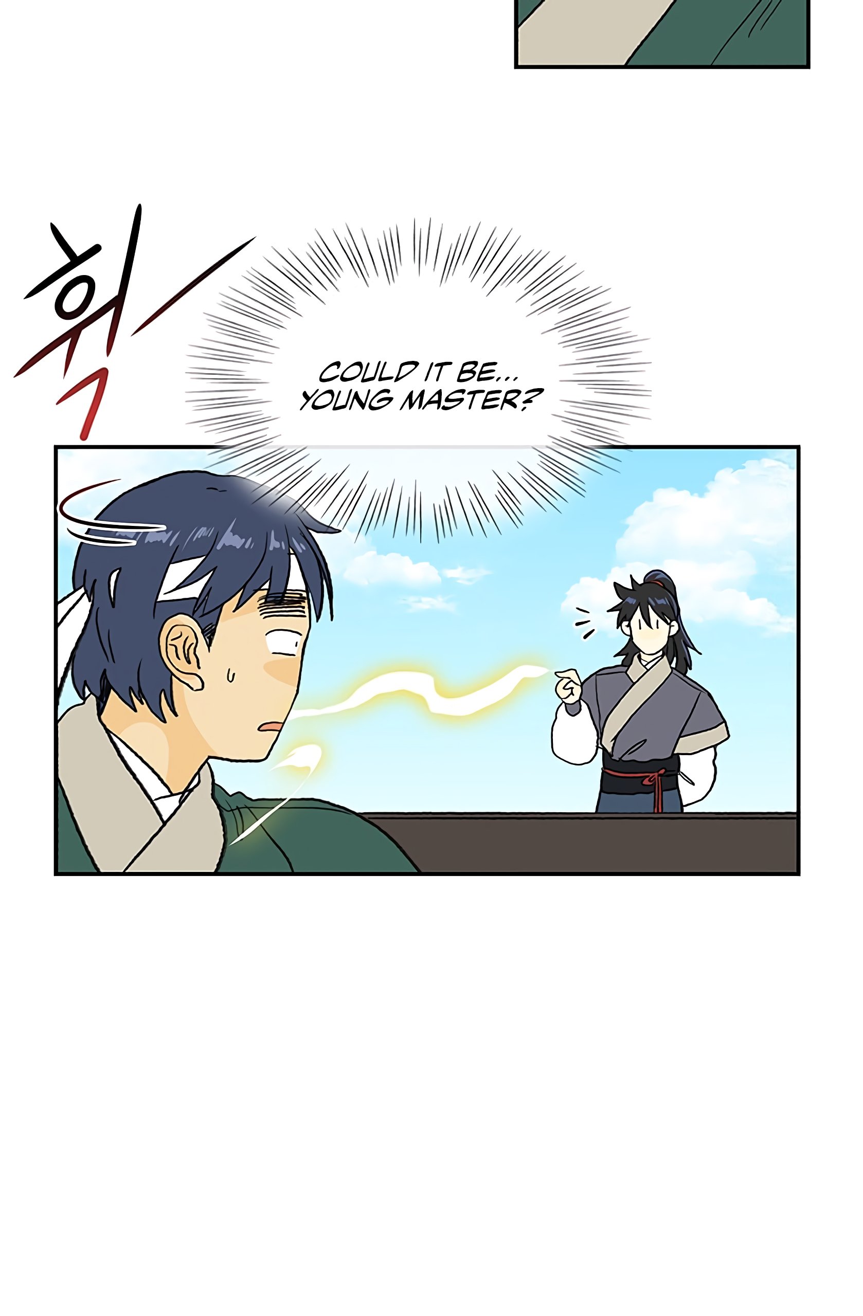 The Scholar's Reincarnation Chapter 105 38